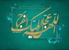 15 تک بیتی زیبا برای امام زمان (عج)