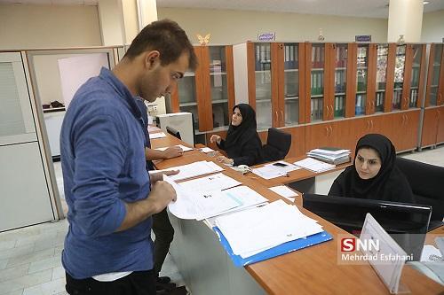 ششم مهرماه آخرین مهلت ثبت نام مقاطع کاردانی و کارشناسی دانشگاه ششم مهرماه آخرین مهلت ثبت نام مقاطع کاردانی و کارشناسی دانشگاه آزاد خارگ است