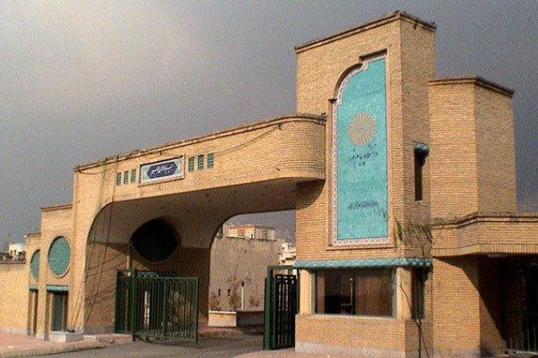 آخرین مهلت پذیرش بدون کنکور در دانشگاه پیام نور اعلام شد آخرین مهلت پذیرش بدون کنکور در دانشگاه پیام نور اعلام شد