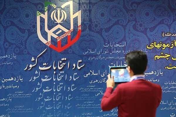 اسامی 114 نامزد شناخته شده اصلاح طلب در تهران