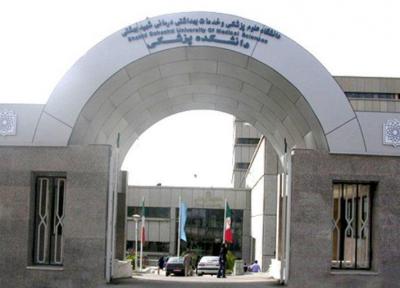 یک سوم دروس دانشگاه علوم پزشکی شهید بهشتی به صورت حضوری برگزار می گردد