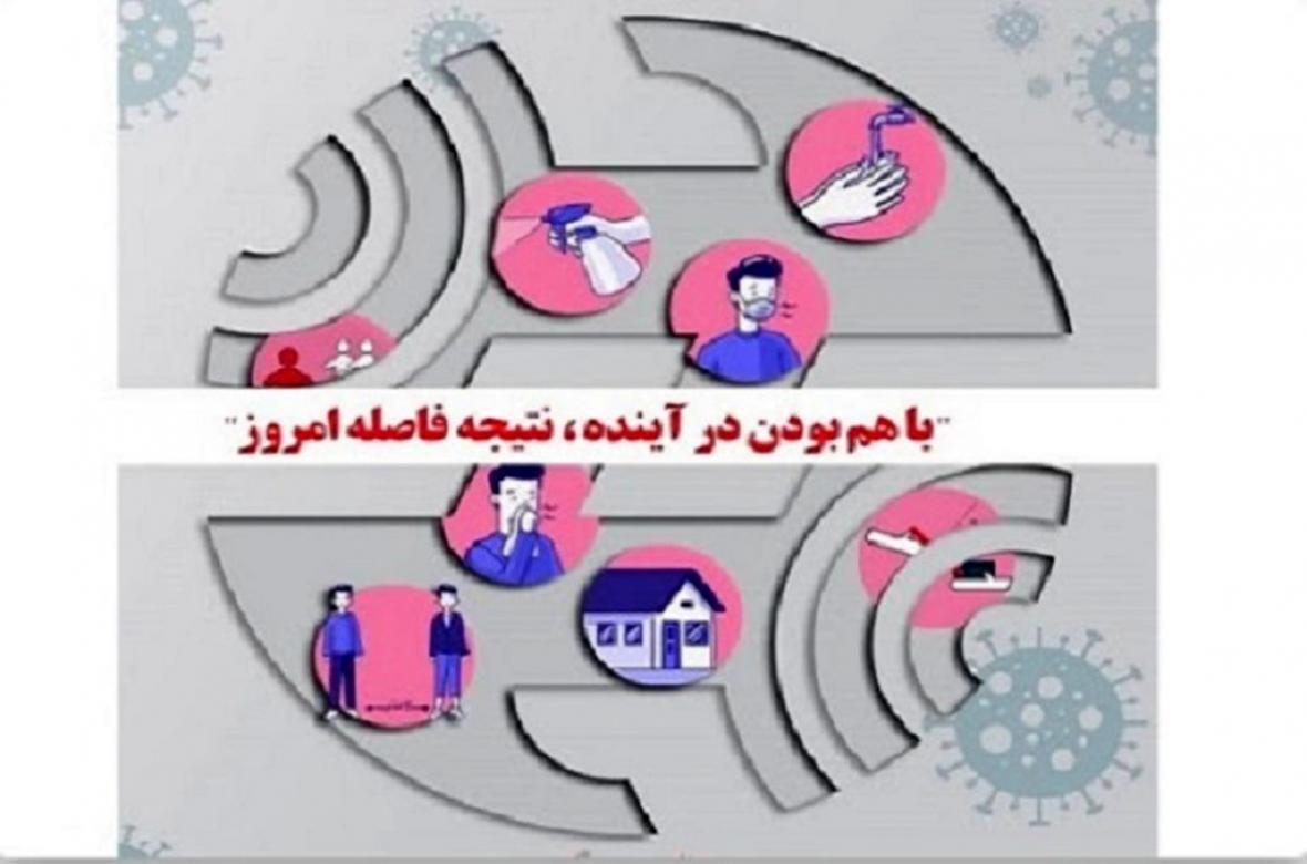 تمدید دورکاری دو هفته ای مجموعه شرکت مخابرات ایران به شرط تمدید دورکاری دو هفته ای مجموعه شرکت مخابرات ایران به شرط حضور حداکثر یک سوم کارکنان