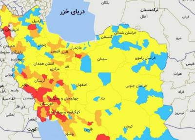 جدیدترین رنگ بندی کرونایی ایران