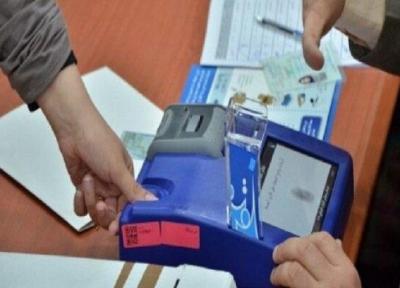 انتخابات در یک روز در همه مناطق عراق برگزار خواهد شد