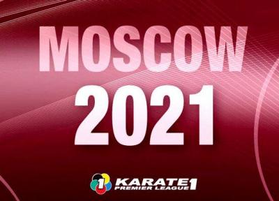 تور روسیه: اعزام 13 کاراته کا به لیگ جهانی مسکو