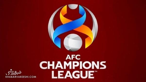 درخواست AFC از باشگاه های حاضر در لیگ قهرمانان 2022 آسیا