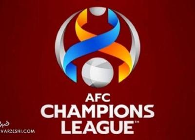 درخواست AFC از باشگاه های حاضر در لیگ قهرمانان 2022 آسیا